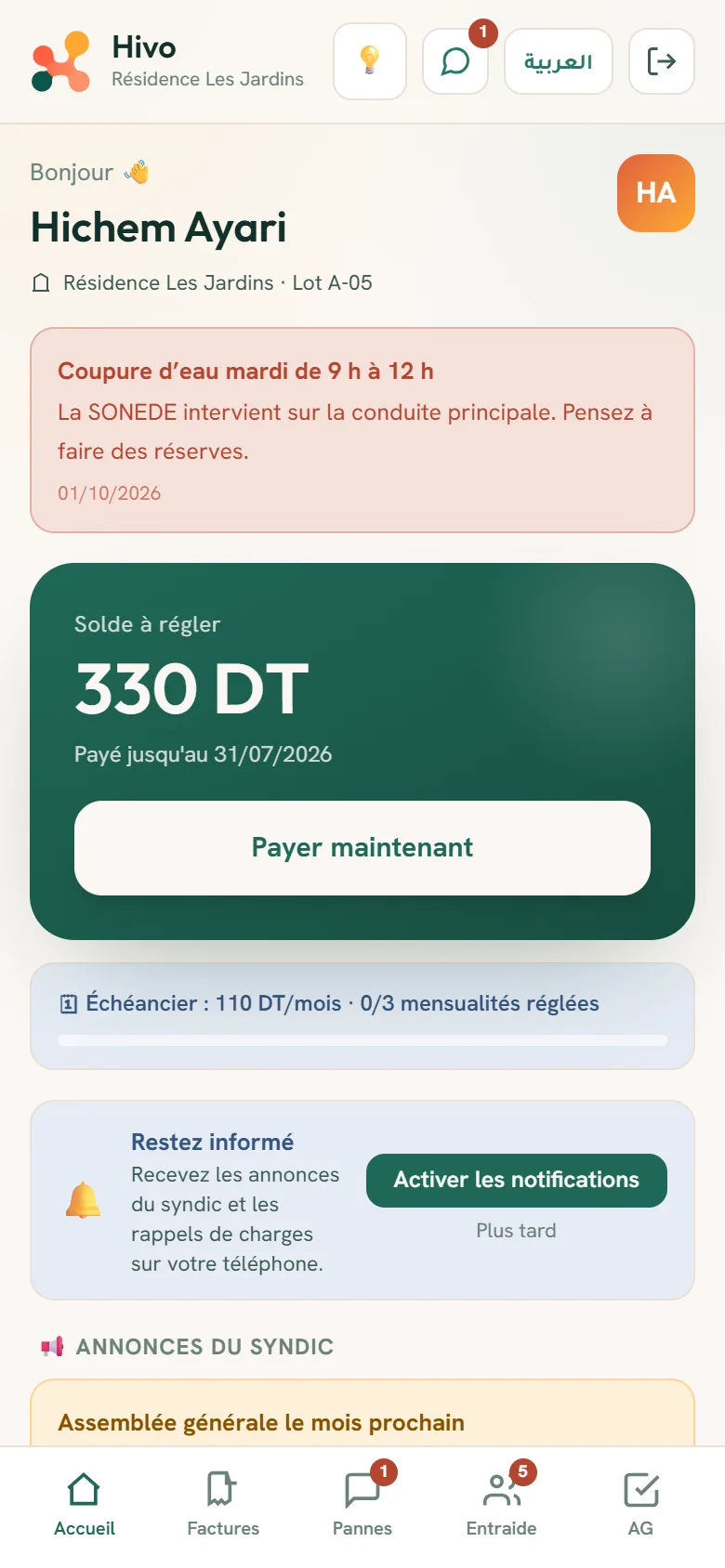 Application du résident