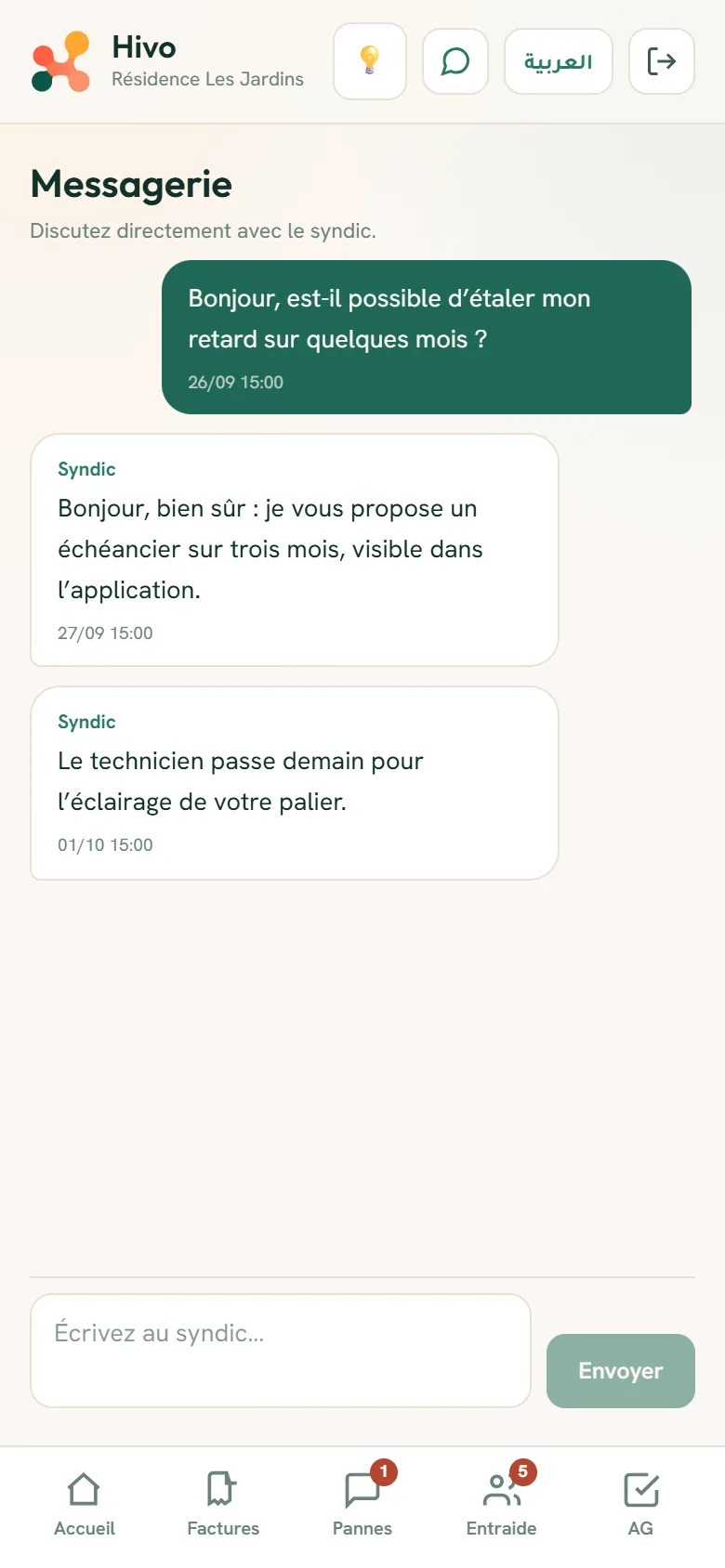 Messagerie